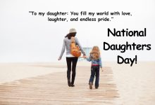 National Daughters Day 2025